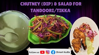 Green Mint Chutney(Dip) & Salad for Tandoori Chicken/Tikka/Barbecue #smartkudla#food#salad #chutney