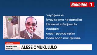 Agataliikonfuufu: Kitalo! Hajji Ibrahim Muwanga Kibirige afudde. Afiiridde mu ddwaliro e Nairobi.