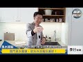 水龍頭對到門，財水真的會外流嗎？►ep92剪輯｜李行老師｜出任務小教室