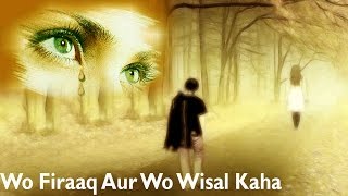 Wo Firaaq Aur Wo Wisal Kaha | Ali Raza | Ghazal | Mirza Ghalib
