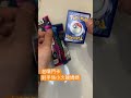 老噴鬥卡 一次真正打和 三連音爆 噴火龍 小火龍 ptcg pokemon 寶可夢卡牌 pokemontcg 寶可夢 朱紫 charizard 鬥卡