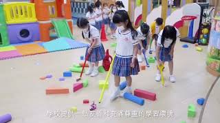 佛教慈光幼稚園