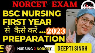 NORCET Preparation|| AIIMS|| Nursing officer #nursingofficer #aiims #norcet2023