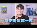 志祺是因為阿滴才當youtuber？！志祺七七的成功之路 ft.@shasha77 ｜疑難雜症小賣所 ep13