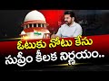 Supreme Court Judgement On Votuku Notu Case : Today Top 10 News : PDTV News