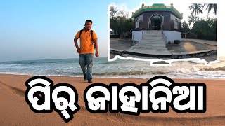 Pir Jahania in Astaranga,Puri ! Pir Jahania Sea Beach ! Best Picnic Spot in Puri ! Mr Bulu !