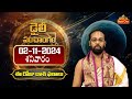 Daily Panchangam and Rasi Phalalu in Telugu | Saturday 02nd November 2024 | Bhaktione