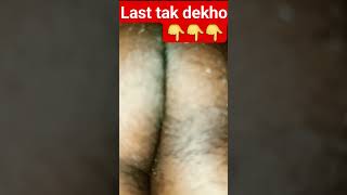 #sexy karoge Mujhe sex karne ka bahut man karta hai Kisi Ka land chalega#short #kids #trending