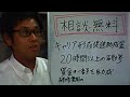 キャリア形成促進助成金のご紹介　碧南・高浜・安城・刈谷・西尾で奮闘中の社労士鳥居