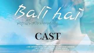 Cast Introduction | Bali Hai The Series