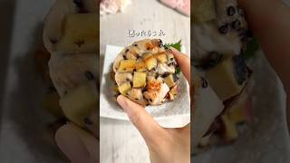 【食材２つ】鶏胸さつまナゲットの詳細はコメントに↓#youtubeshorts #shorts #さつまいもレシピ #鶏胸肉 #ヘルシーレシピ #ダイエットレシピ #食べて痩せる