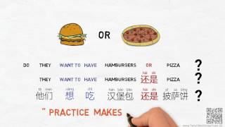 the different "OR"s in Chinese 或者 vs 还是 - Chinese Grammar Simplified 202