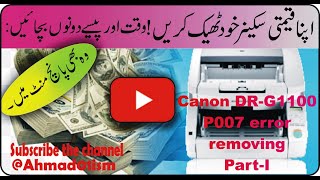 How to Remove p007 error Canon ImageFORMULA DR G1100 part-I