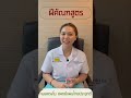 ฝีคัณฑสูตร ต้องผ่าตัดไหม