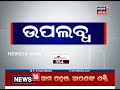 ବିଶ୍ବ ମହିଳା ବକ୍ସିଂ ଚାମ୍ପିଅନସିପ୍‌ର ସେମିଫାଇନାଲରେ ଭାରତର ମେରି କମ news18 odia 10 10 2019