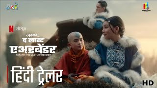 Avatar: The Last Airbender (2024) Official Hindi Trailer | avatar the last airbender hindi trailer