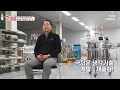 핫클립 공기 중 질소 뽑아낸다 화제의 액화질소 정수기 ytn 사이언스