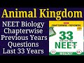 Animal kingdom class 11 neet previous year question last 33 years