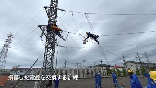 東北電力ネットワーク新潟支社が新潟市内でドローンやスマートグラスも導入した災害復旧訓練を実施