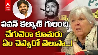 Che Guevara daughter on Pawan Kalyan : Hyderabad లో చే గువెరా కుమార్తె Aleida Guvera | ABP Desam