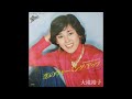 yuko ohtaki 恋のウ warming up 1980