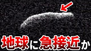 宇宙船と思われる謎の物体が目撃されました…アメリカで目撃された謎多きエイリアンの飛行物体と宇宙空間で目撃された超光速飛行物体の正体【都市伝説】