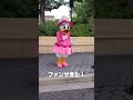 【ディズニー】デイジーのグリーティングでのファンサが神