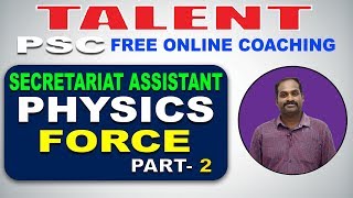 KERALA PSC | Degree Level |  Secretariat Assistant | PHYSICS | FORCE- 2