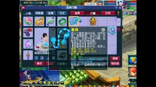 新出第一1092伤鞭子，神器缔造师出专用梦想再出专用无级别！