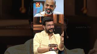 പിഷാരടിയുടെ ഒരു ഭാഗ്യം😂😂 | Epi 34 #ormayilennum  #amritatv  #rameshpisharody