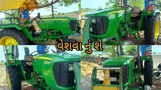 પરેશભાઈ એ આ  ટેક્ટર વેશવા નું શે john deere 5036 di મો:-8511011903