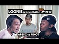 LOONIE | BREAK IT DOWN: Rap Battle Review E19 | ISABUHAY 2017: APEKZ vs MHOT