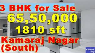 சென்னை காமராஜ் நகரில் (தெற்கு) 3 BHK பிளாட் விற்பனைக்கு உள்ளது - 1810 sft - 65,50,000.