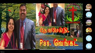 நீங்கள் ஒன்றுக்குங் கவலைப்படாமல் உங்கள் விண்ணப்பங்களை ஸ்தோத்திரத்தோடே தேவனுக்குத் தெரியப்படுத்துங்கள