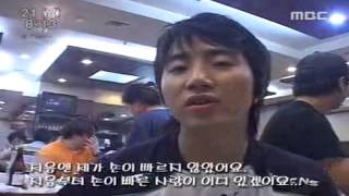 MBC 다큐 Life of a Progamer  - 수백, 수천, 수억 게임을 했어요