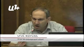 «Առաջարկում եմ՝ բոլոր քաղաքների անունների տակ գնապիտակներ կպցնենք, ծախեք». Ն.Փաշինյան