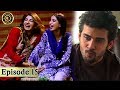 Mubarak Ho Beti Hui Hai  - Episode - 15 - Saima noor & Sajid Hassan - Top Pakistani Drama
