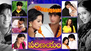 Parinayam Movie Lyrical Songs Jukebox | Vivah Telugu Movie | Shahid Kapoor | Amrita Rao