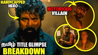 Madharasi Title Glimpse Breakdown in Tamil | Savage Point