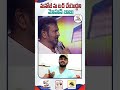 mohan babu says dont touch to manchu manoj mohan babu vs manchu manoj shorts manchumanoj viral