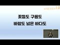 남서울교회 중등부 20241208 주일예배