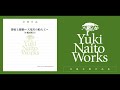 【デモ】静寂と躍動〜天竜川の船大工〜（小編成版Ⅱ）『追加楽譜入り』