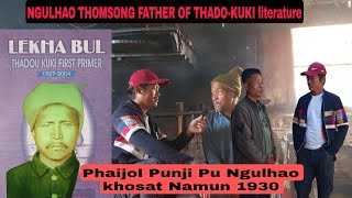 Pu Ngulhao thomsong Assam chachar dist a akhosat namun Phaijol khopi || vlog Ana veute 1930