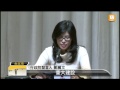 【2013.01.03】行政院拍板 桃園升格第六都 udn tv