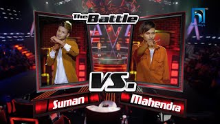 Mahendra B.K Vs Suman Century 