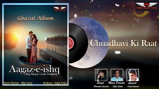 Chaudhavi Ki Raat Hain | Ghazal | Aagaaz-E-ishq | Shoeab Ahmad | Dilip Dutta | Asad Ajmeri