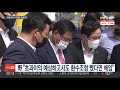 내일 이재명 청문회 2라운드…국토위 경기도 국감 연합뉴스tv yonhapnewstv