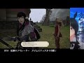 【ff14】お侍で紅蓮の攻略！アジムステップ編【vtuber 驪水ぎん ファイナルファンタジーxiv】