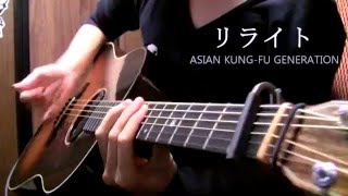 【TAB】ASIAN KUNG-FU GENERATION \