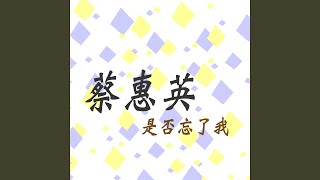 多愁的雨 (修復版)